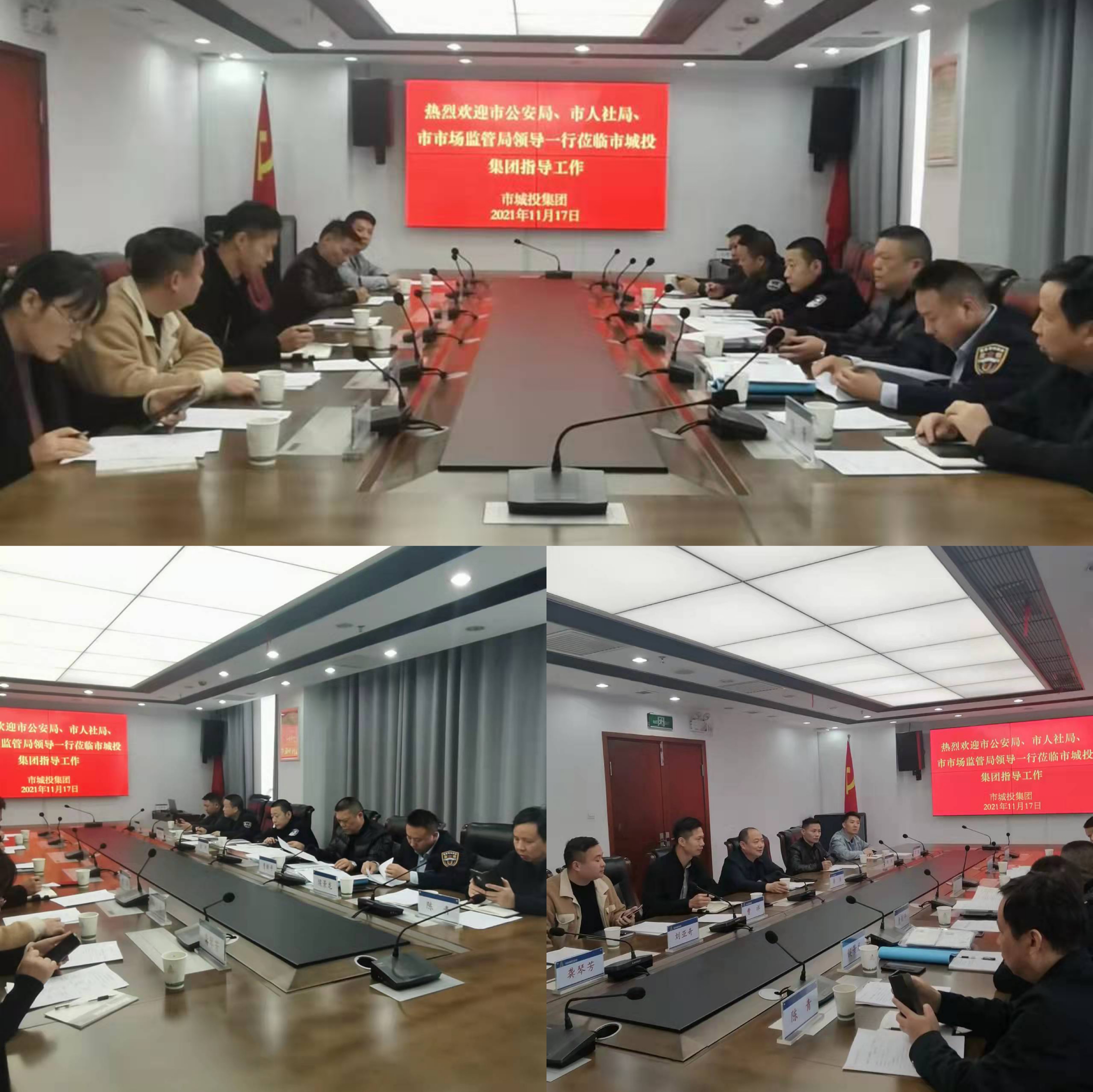 11.17城投保安公司迎接岳陽(yáng)市“雙隨機(jī)，一公開(kāi)”專(zhuān)項(xiàng)檢查工作.jpg
